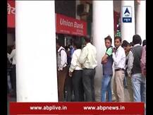 घर बैठे इंटरनेट की मदद से जानें आस-पास के चालू ATM के बारे में!