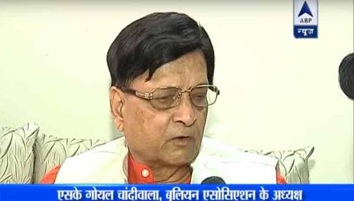 इसके बाद एबीपी न्यूज़ ने पड़ताल की गहनों के रजिस्ट्रेशन वाले दावे की. दावे का सच जानने के लिए हमने बुलियन मर्चेंट एसोसिएशन के अध्यक्ष एस के गोयल से बात की.