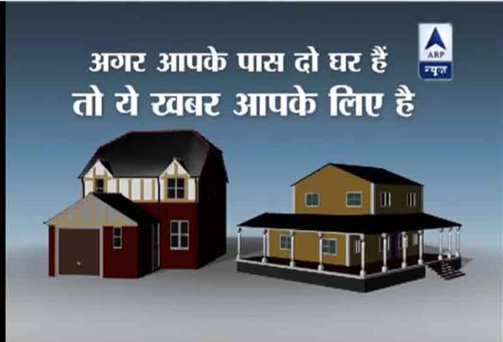 सोशल मीडिया पर वायरल मैसेज में के जरिए दावा कुछ ऐसा है कि अब आप 2 से ज्यादा प्रॉपर्टी नहीं रख पाएंगे, मतलब अगर आपके पास तीन प्रॉपर्टी है तो आप मुश्किल में पड़ने वाले हैं. 500 और एक हजार के नोट बंद होने के बाद से बिल्कुल नया मैसेज लोगों को बेचैन कर रहा है. ये मैसेज चेतावनी दे रहा है और डरा रहा है.