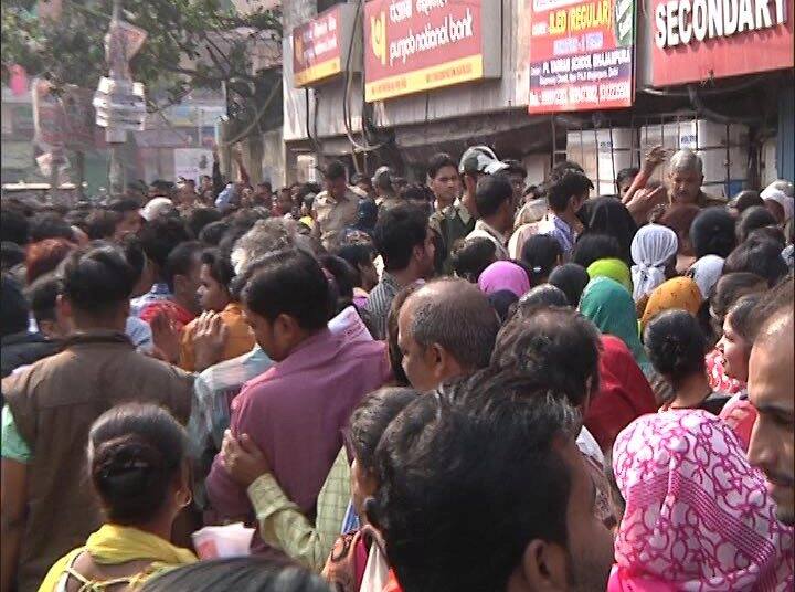 आलम ये है कि बैंकों में बहुत भीड़ होने की वजह से आम जनता को खासी मशक्क्त सामना करना पड़ा है.