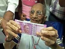 आम महिला की तरह बैंक जाकर पीएम मोदी की मां ने बदलवाए नोट, बोलीं- अच्छा फैसला