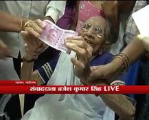 नोटबंदी: साढ़े चार हजार रुपए बदलने बैंक पहुंचीं पीएम मोदी की मां हीराबा