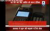 Micro ATM: सरकार की नई पहल अब आपके घर आएंगे रुपये!
