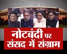 नोटबंदी पर सरकार ने कहा- \'फैसला प्रसव पीड़ा की तरह, कुछ दिन परेशानी फिर आराम\'