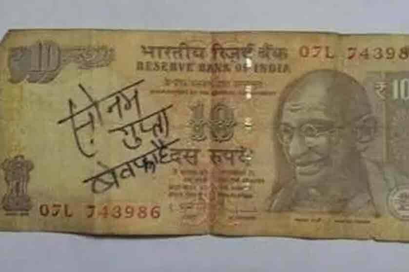 A Blog By Vijay Vidrohi On Sonam Gupta Bewafa Hai ब्लॉग: सोनम गुप्ता कुछ भी हो सकती है लेकिन बेवफा नहीं!