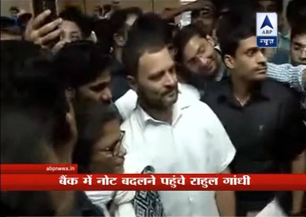 कांग्रेस उपाध्यक्ष राहुल गांधी भी 11 नवंबर को संसद मार्ग स्थित एसबीआई की शाखा गए और आम लोगों की तरह लाइन में लगे. उन्होंनें 4000 रुपये बदलवाने के लिए आम लोगों के साथ लाइन में लगकर इंतजार किया. वहां उन्होंनें कहा कि अपना पैसा लेने के लिए लोगों को घंटों इंतजार करना पड़ रहा है. 