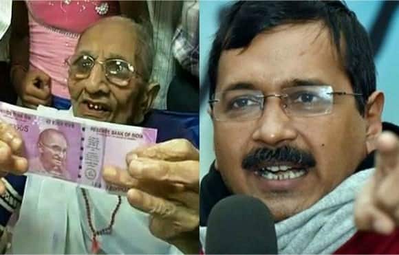 हालांकि दिल्ली के सीएम अरविंद केजरीवाल ने इसे राजनीतिक स्टंट बताया और कहा कि वो कभी अपनी मां को लाइन में नहीं लगने देते, जरूरत पड़ने पर खुद लाइन में लगते. इस पर उन्होंनें ट्वीट भी किया. 
