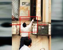 वायरल सच: देश से बैंक की \'गद्दारी\' का सच क्या है?