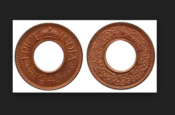 1 रुपया 16 आना या 64 पैसे का मिलकर बनता था और 1 आना मतलब 4 पैसा होता था. 1957 में भारत डेसिमल सिस्टम के तहत सिक्के ढलने लगे लेकिन कुछ समय तक डेसिमल और नॉन डेसिमल सिक्कों दोनो का ही देश में चलन था.