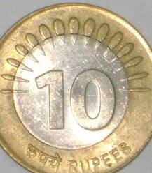 इन डिजाइनों वाले 10 रुपये के सभी सिक्के हैं वैध, देखें तस्वीरें