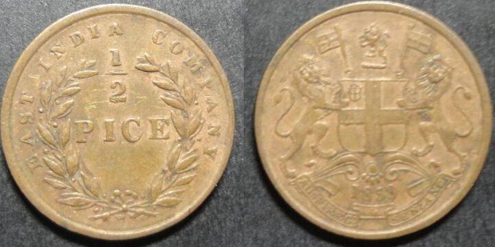 रुपये की सबसे छोटी वैल्यू का सिक्का आधा पैसा को 1947 में आधिकारिक तौर पर बंद कर दिया गया. 