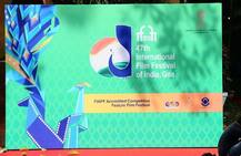 सिनेमा को बढ़ावा देने के लिए बनेगा फिल्म प्रोत्साहन कोष