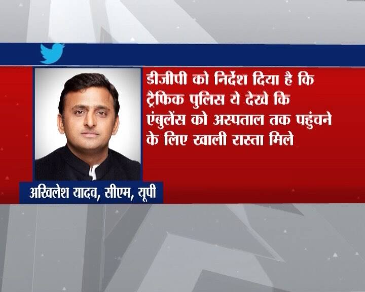 इसके साथ ही अखिलेश यादव ने ट्वीट कर बताया कि डीजीपी से बात कर हादसे में घायल लोगों को ले जा रही एंबुलेंस के लिए ट्रैफिक रूट को साफ करने के लिए कहा गया है. हादसे पर सीएम अखिलेश यादव ने अधिकारियों के साथ बैठक कर किसी भी तरह की लापरवाही ना बरतने के आदेश दिए हैं.