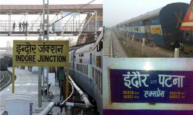 States कानपुर रेल हादसा: खचाखच भरी थी इंदौर से चली ट्रेन!