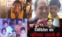 कानपुर हादसे की दर्दनाक कहानियां: \'कहां है मेरा भाई, वो जिंदा है भी या नहीं\'