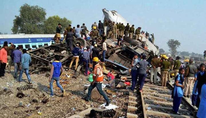 रेलवे सूत्रों के मुताबिक चूक जांच में रह सकती है. हालाकिं CRS यानि कमिश्नर रेलवे सेफ्टी की जाँच रिपोर्ट के बाद ही हादसे की असली वजह सामने आएगी. हादसे की जांच जारी है.