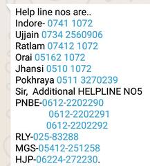 कानपुर रेल हादसा: भीषण हादसे से जुड़ी सभी बड़ी बातें एक जगह, एक साथ