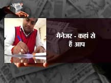 ABP न्यूज पर \'प्रॉपर्टी बाजार\' का स्टिंग, कालेधन को सफेद बना रहे हैं बिल्डर