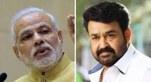 मोहनलाल ने नोटबंदी के फैसले पर मोदी की जमकर तारीफ की