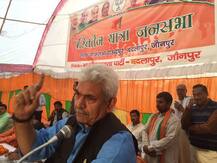 यूपी में कायम है जंगलराज और गुंडाराज: मनोज सिन्हा