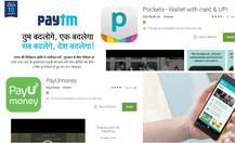 DETAIL: कैश की किल्लत से परेशान हैं तो अपनाएं ये \'जादुई नुस्खा\'