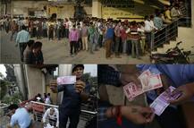 DETAIL: कैश की किल्लत से परेशान हैं तो अपनाएं ये \'जादुई नुस्खा\'