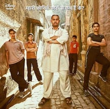 \'दंगल\' का दूसरा पॉवरपैक पोस्टर रिलीज