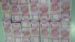 दिल्ली : रेलवे स्टेशन से 27 लाख की नई करेंसी बरामद, सभी नोट 2000 के