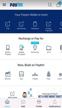 चुटकियों में करें Paytm वॉलेट से अपने अकाउंट में पैसे ट्रांसफर!