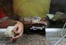 सावधान! बैंक में 2.5 लाख जमा करने पर भी आयकर कर सकता है पूछताछ