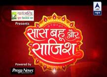 SBS FULL: कुमकुम भाग्य की \'प्रज्ञा\' नहीं बन सकती हैं मां, \'नागिन\' को लगा 440 वोल्ट का झटका