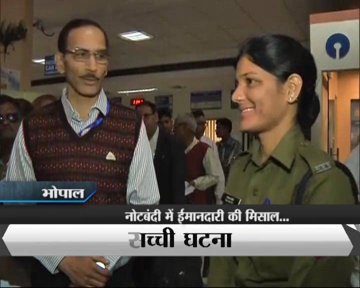 सपना की ईमानदारी भरे इस कदम से हर कोई उनकी तारीफ कर रहा है, सभी ये भी मान रहे है कि लोगों को इससे सीख लेने की जरूरत है.