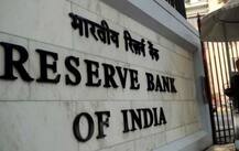 RBI नेे नहीं घटाया रेपो रेट, अब खुदरा महंगाई बढ़ेगी, विकास दर 6.7% का अनुमान