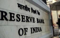 नोट बदलने के आरोप में फिर RBI अधिकारी गिरफ्तार, दो को CBI ने दबोचा