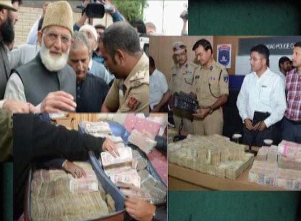 वायरल सचः अलगाववादी नेता गिलानी के घर से 32 करोड़ के पुराने नोट मिलने का सच!