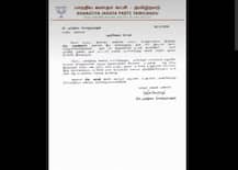 तमिलनाडु: 20 लाख की करेंसी के साथ BJP के  यूथ विंग का नेता गिरफ्तार