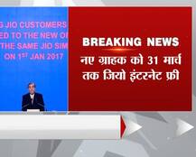 अब 31 मार्च तक फ्री रहेगा जियो, जानिए- \'हैप्पी न्यू ईयर\' ऑफर की 10 बड़ी बातें