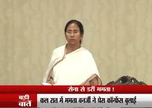 पश्चिम बंगाल: कई जगह हाइवे पर दिखी सेना, ममता बोलीं- ‘मेरे खिलाफ साजिश’