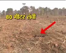 बीएसएफ ने जारी की आतंकी घुसपैठ वाले सुरंग की तस्वीरें