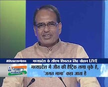 विकास के मामले में नरेंद्र मोदी के रास्ते पर हूं : शिवराज सिंह चौहान