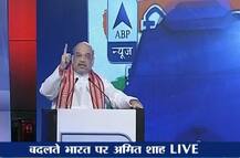 सर्जिकल स्ट्राइक और नोटबंदी ने देश की दिशा बदलीः अमित शाह