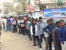 नोटबंदी: बैंक की सुरक्षा में खड़े पुलिस कांस्टेबल ने चलाई हवा में गोली