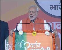 आखिरी बार कतार लगवा रहा हूं: प्रधानमंत्री नरेन्द्र मोदी
