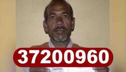 तिरपाल सिलने वाले कारीगर के जन-धन अकाउंट में मिले 3 करोड़ 72 लाख रूपये