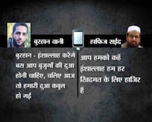 पाकिस्तान बेनकाब : बुरहान वानी की हाफिज सईद से हुई बातचीत का टेप जारी