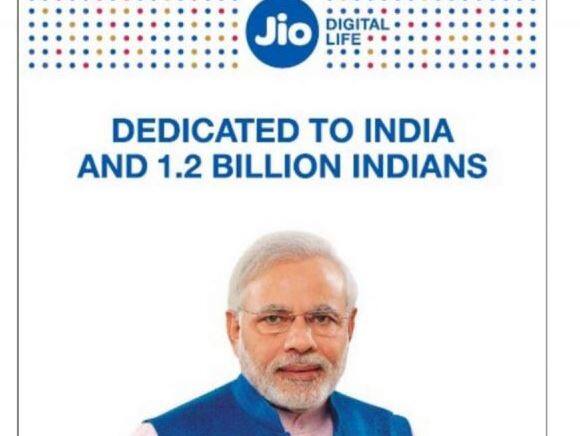 सरकार की नीतियों का प्रचार सकने के अधिकार सिर्फ सरकारी एड एजेंसी डीएवीपी को ही है. जो विभिन्न माध्यम से सरकार नीतियों को लोगों तक पहुंचाती है.