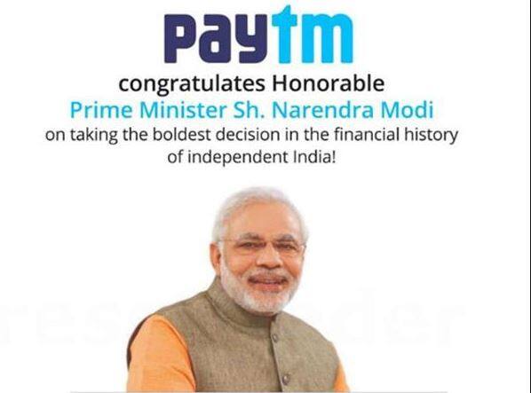 साथ ही नोटबंदी के फैसले के अगले दिन ही पेटीएम ने पीएम मोदी की तस्वीर वाला एड हर प्रिंट मीडिया में नजर आया था. 