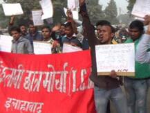 नोटबंदी के खिलाफ इंकलाबी छात्र मोर्चा ने किया मोदी सरकार के खिलाफ प्रदर्शन