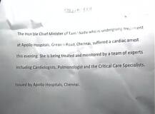 IN PICS: जयललिता की हालात नाज़ुक, अस्पताल के बाहर रोते-बिलखते समर्थकों की भीड़