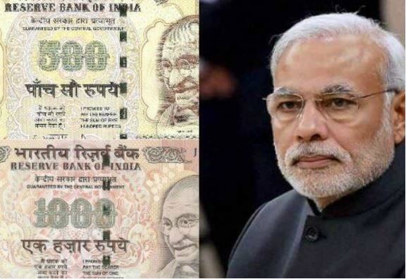 नोटबंदी के बीच इस खबर से बढ़ सकती है मोदी सरकार की परेशानी! 20 Days After Demonetisation Only 3 2 Of All Fake Notes Returned नोटबंदी के बीच इस खबर से बढ़ सकती है मोदी सरकार की परेशानी!